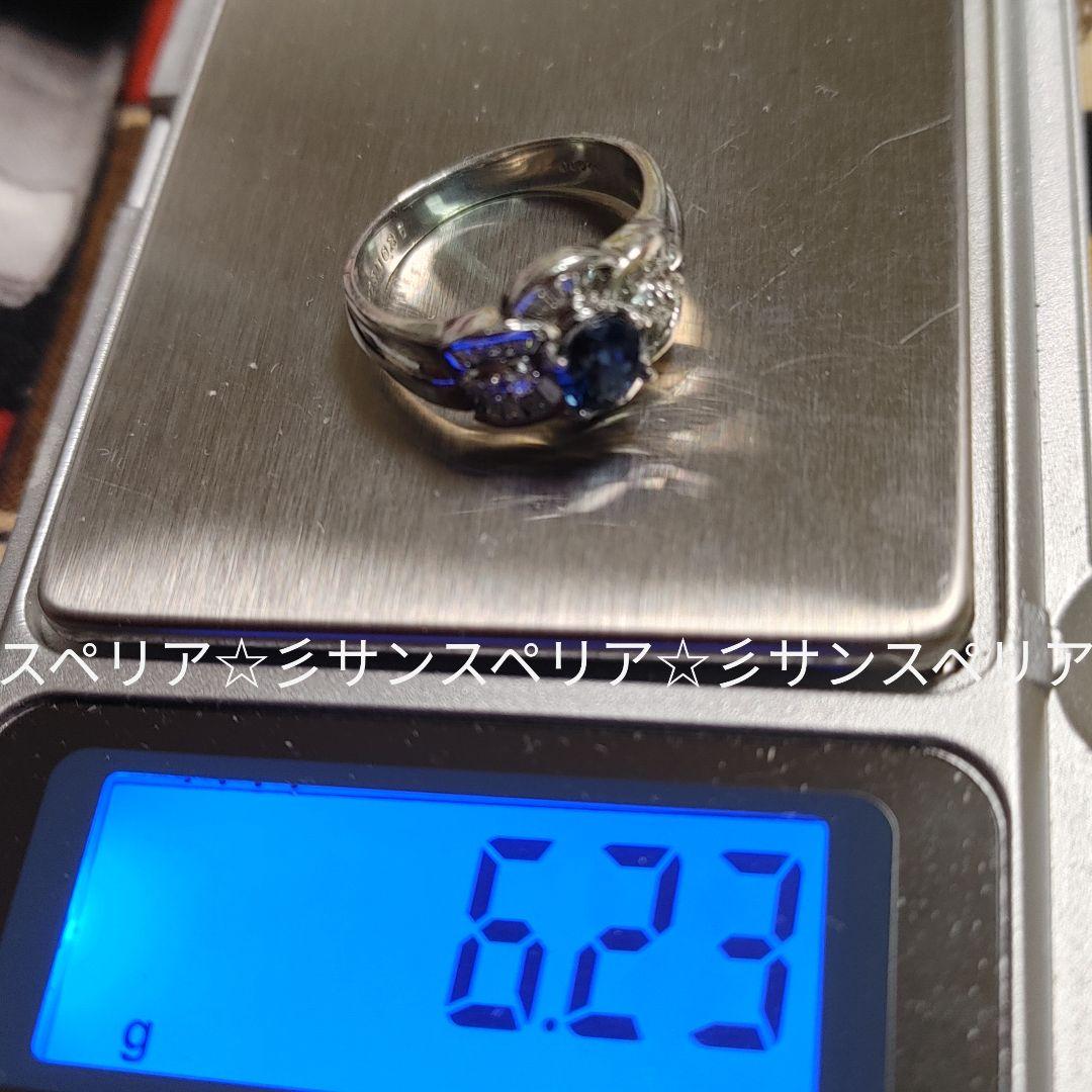 Pt900サファイア0.728ctとダイヤ0.36ctのデザインリング6.23g