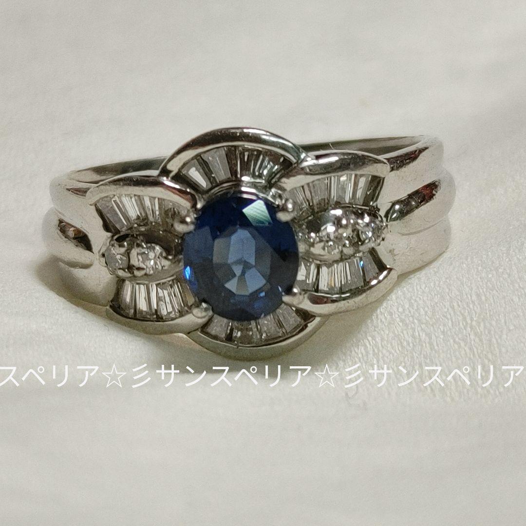 Pt900サファイア0.728ctとダイヤ0.36ctのデザインリング6.23g