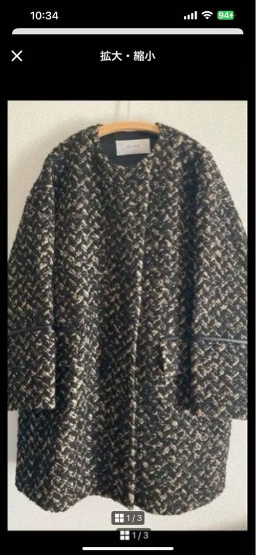 アドーア　コート　ヨーガンレール　プランテーション　慈雨　センソユニコ