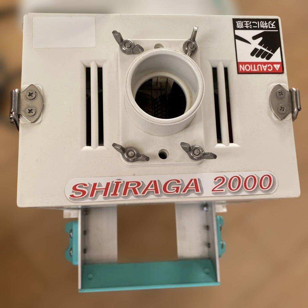 調理器具 SHIRAGA 2000