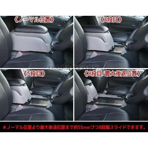 マッスルマジック　コンソールＢＯＸ用スライドステー　200系ハイエースナロー用