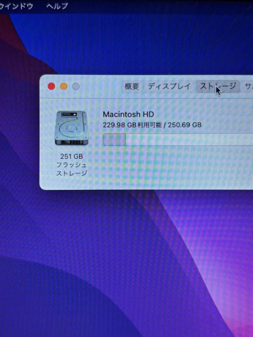 Apple MacBook Air 256GB 2015年　ケース/充電器付き