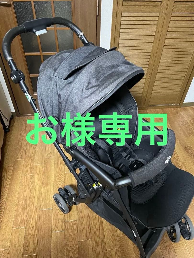 Aprica ベビーカー ラクーナ クッション フリー プラス