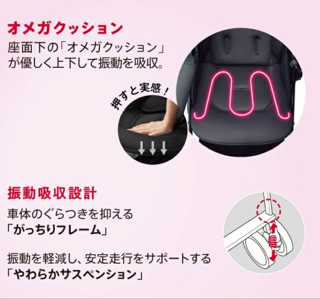 Aprica ベビーカー ラクーナ クッション フリー プラス