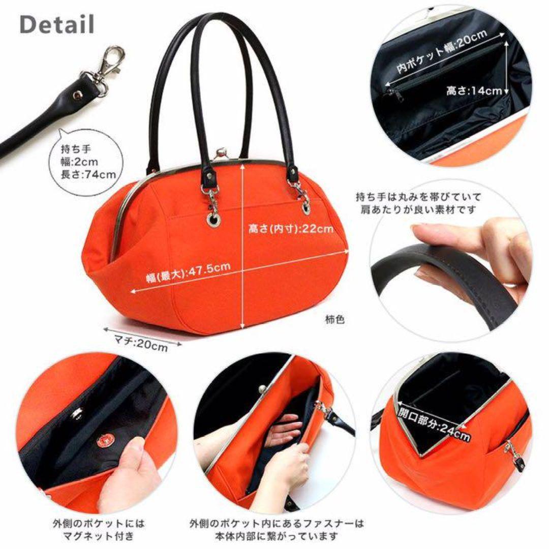 希少 美品　あやの小路 がま口ビックボストントートバッグ　ドット　黒　特大