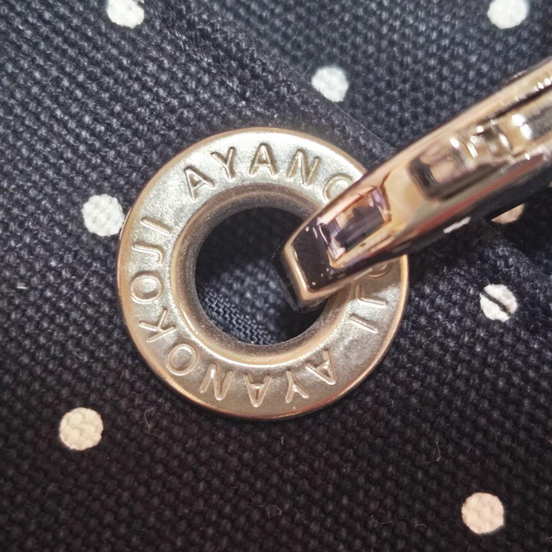 希少 美品　あやの小路 がま口ビックボストントートバッグ　ドット　黒　特大