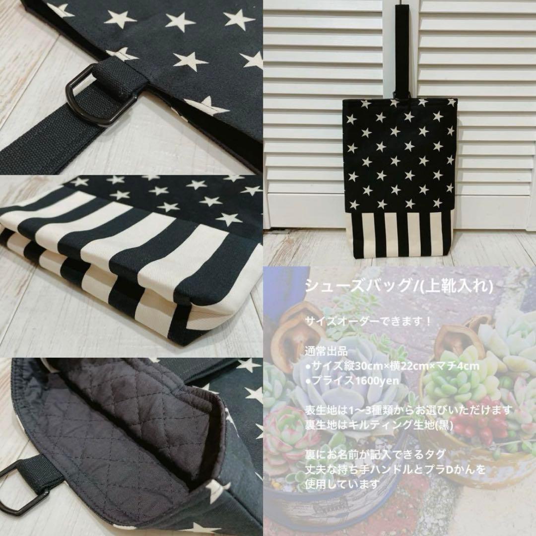 カスタムオーダーできます/入園オーダー/入学オーダー/サイズご相談可能(^^)