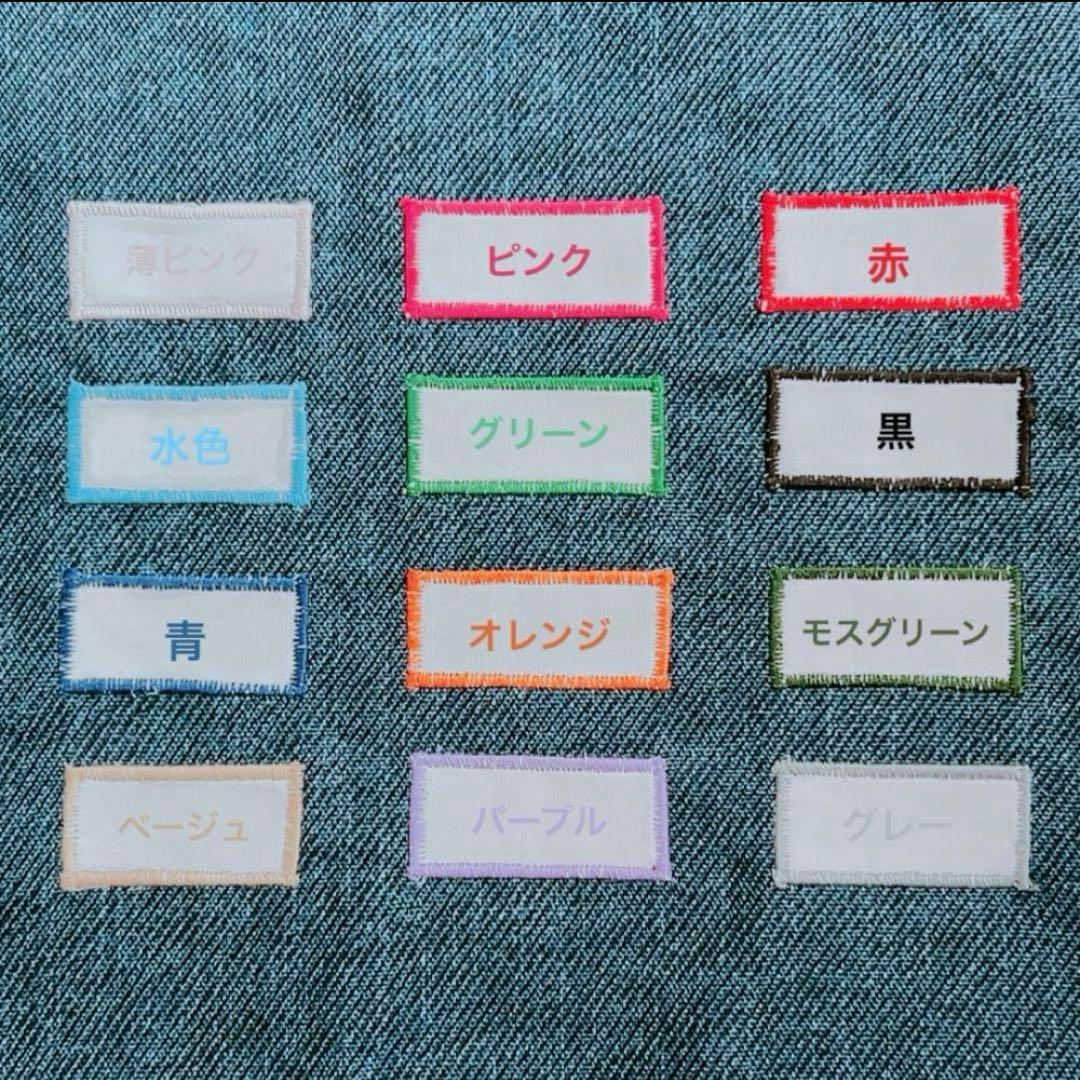 カスタムオーダーできます/入園オーダー/入学オーダー/サイズご相談可能(^^)