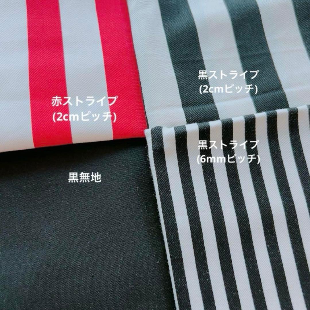 カスタムオーダーできます/入園オーダー/入学オーダー/サイズご相談可能(^^)