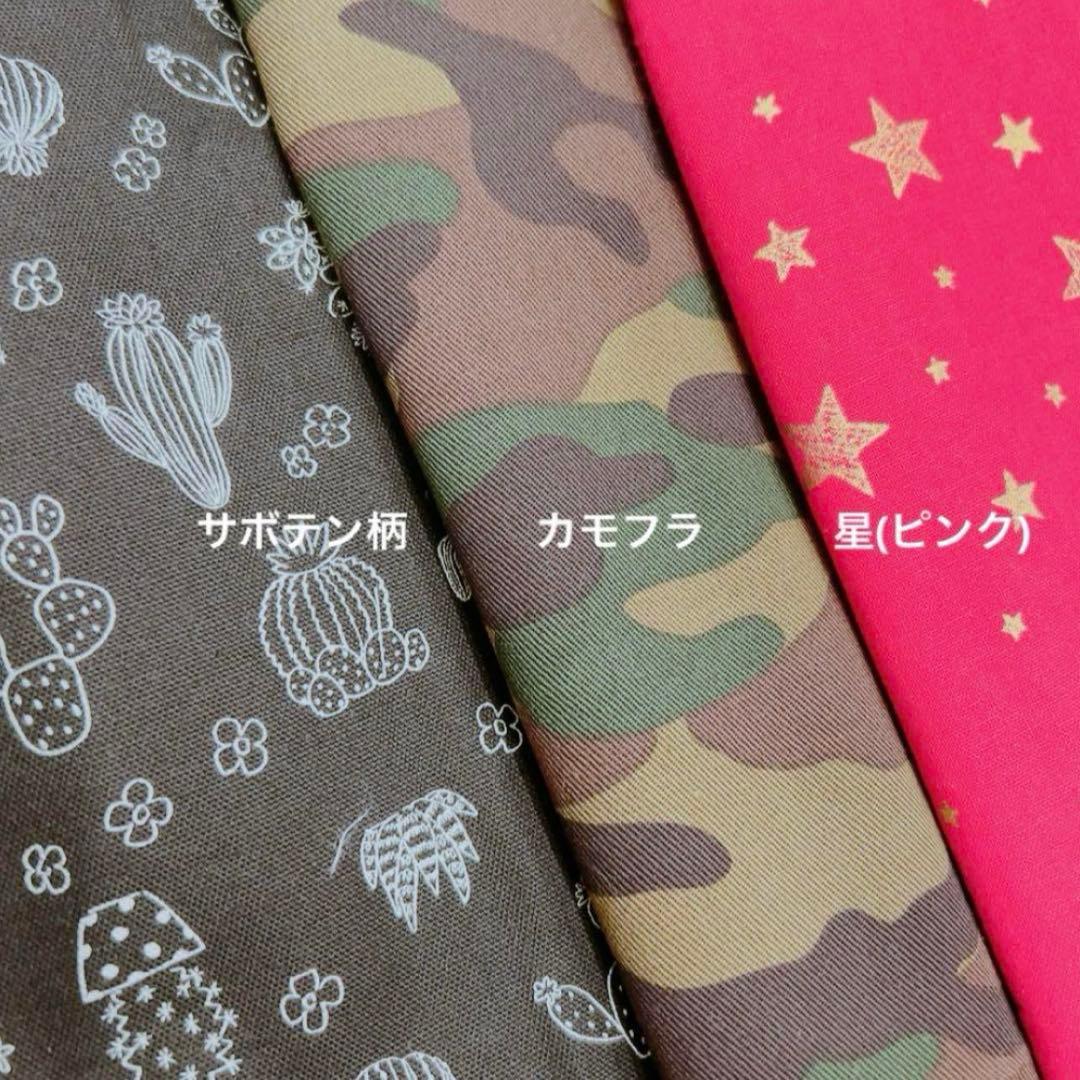 カスタムオーダーできます/入園オーダー/入学オーダー/サイズご相談可能(^^)