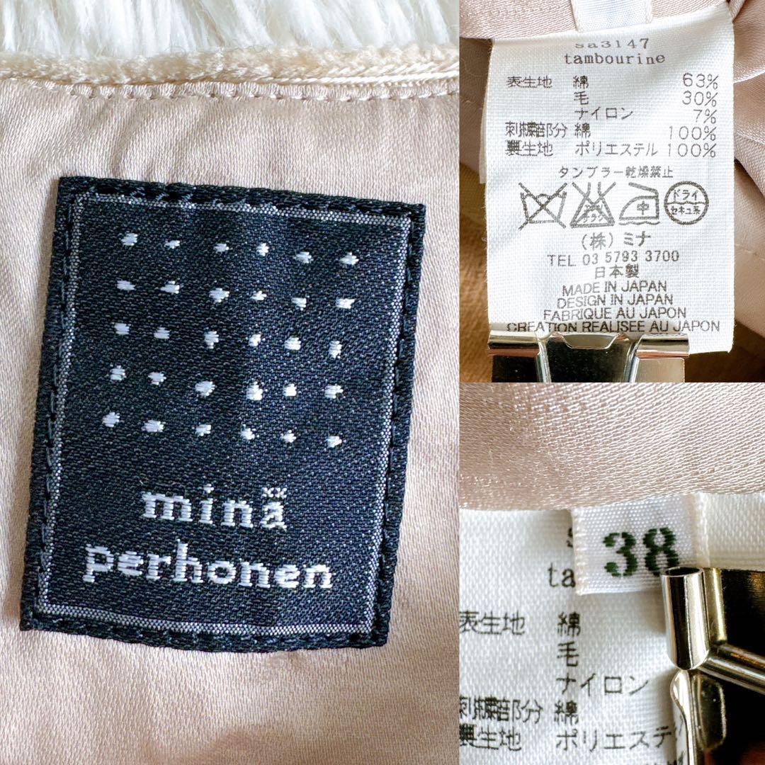 ミナペルホネン ワンピース ノースリーブ タンバリン 総柄 ベージュ 38 M