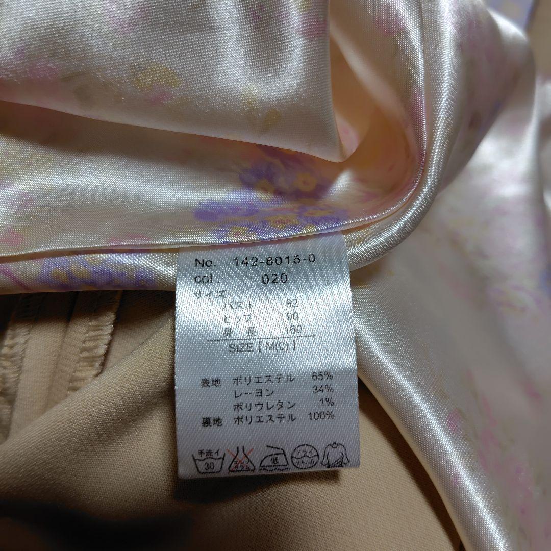 新品リズリサコート