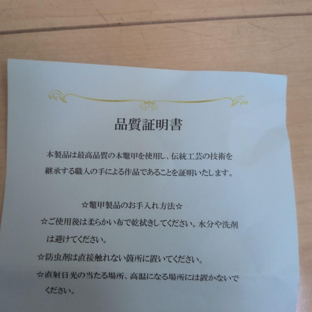 【定価15万円】べっ甲フクロウの装飾アート　値下げ可