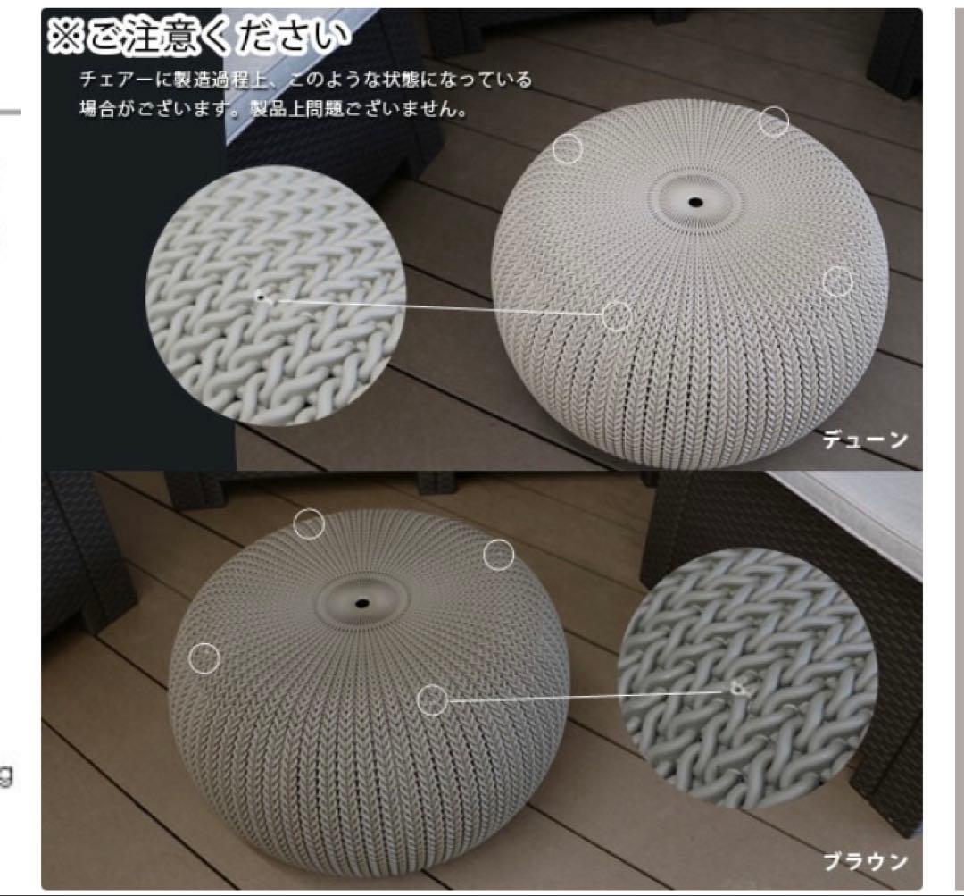 Knit スツール チューン・ブラウン