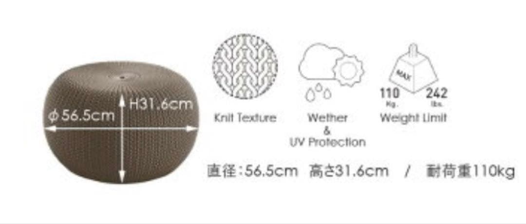 Knit スツール チューン・ブラウン