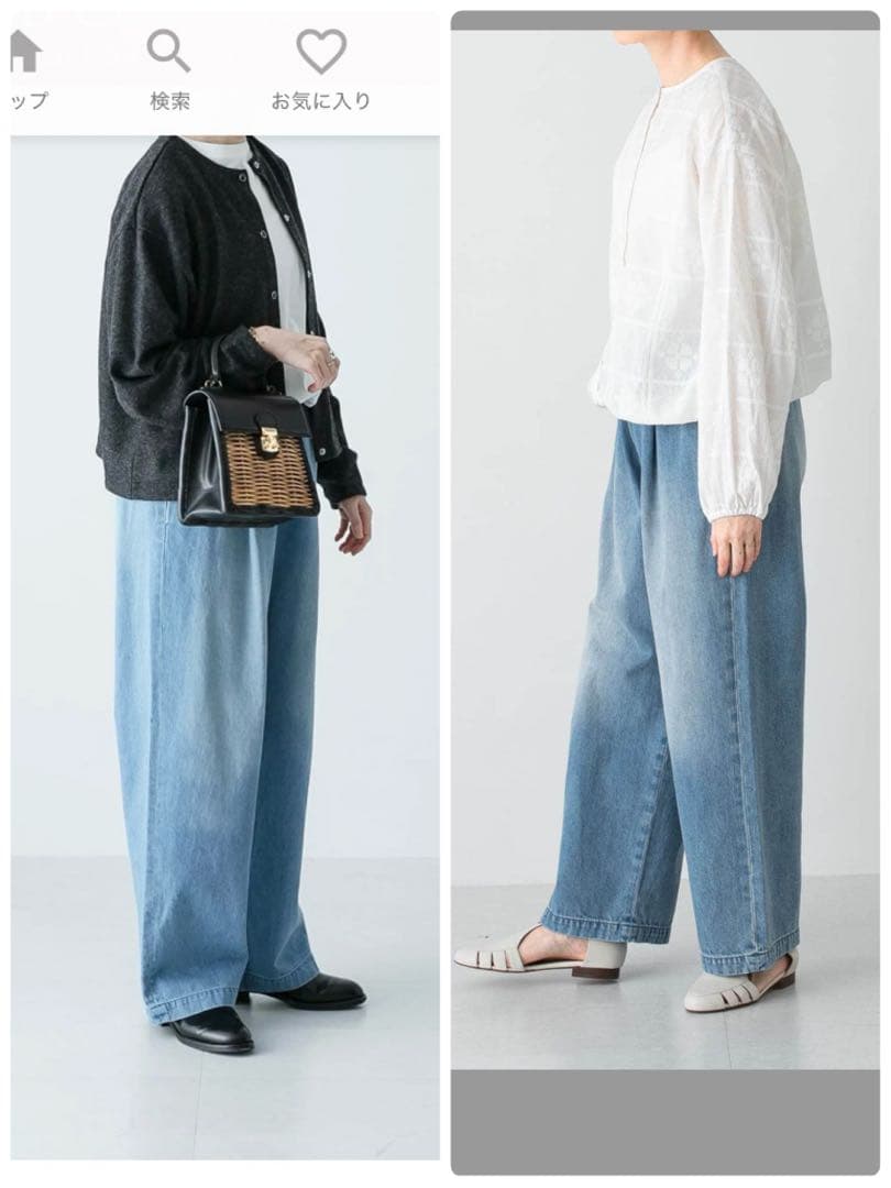 kagure フェードデニムイージーパンツ