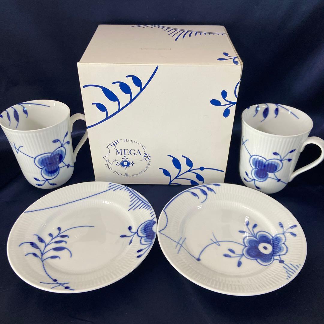 ロイヤルコペンハーゲン　フルーテッド　メガ　4点セット　マグカップ　プレート