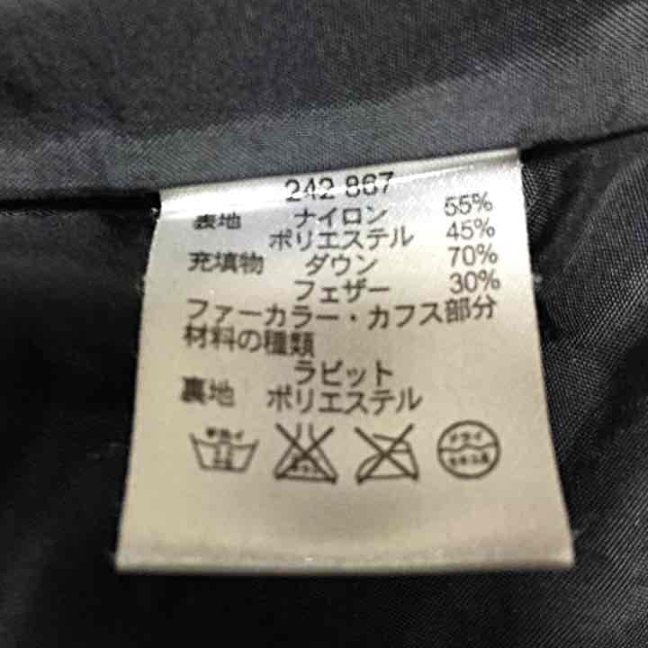 ダウン ロングコート