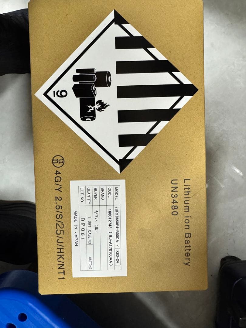 ヤマハ パス 電動自転車用Li-ionバッテリー X83-24