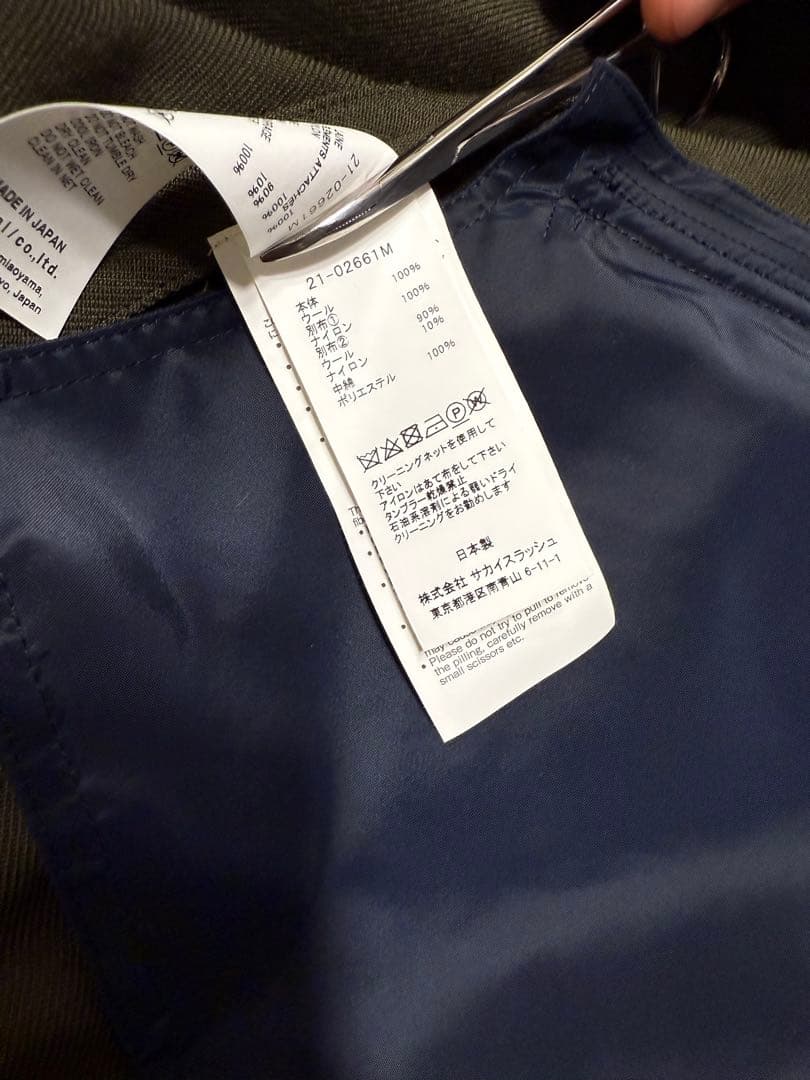 足立さん専用Sacai サイズ2 サカイ