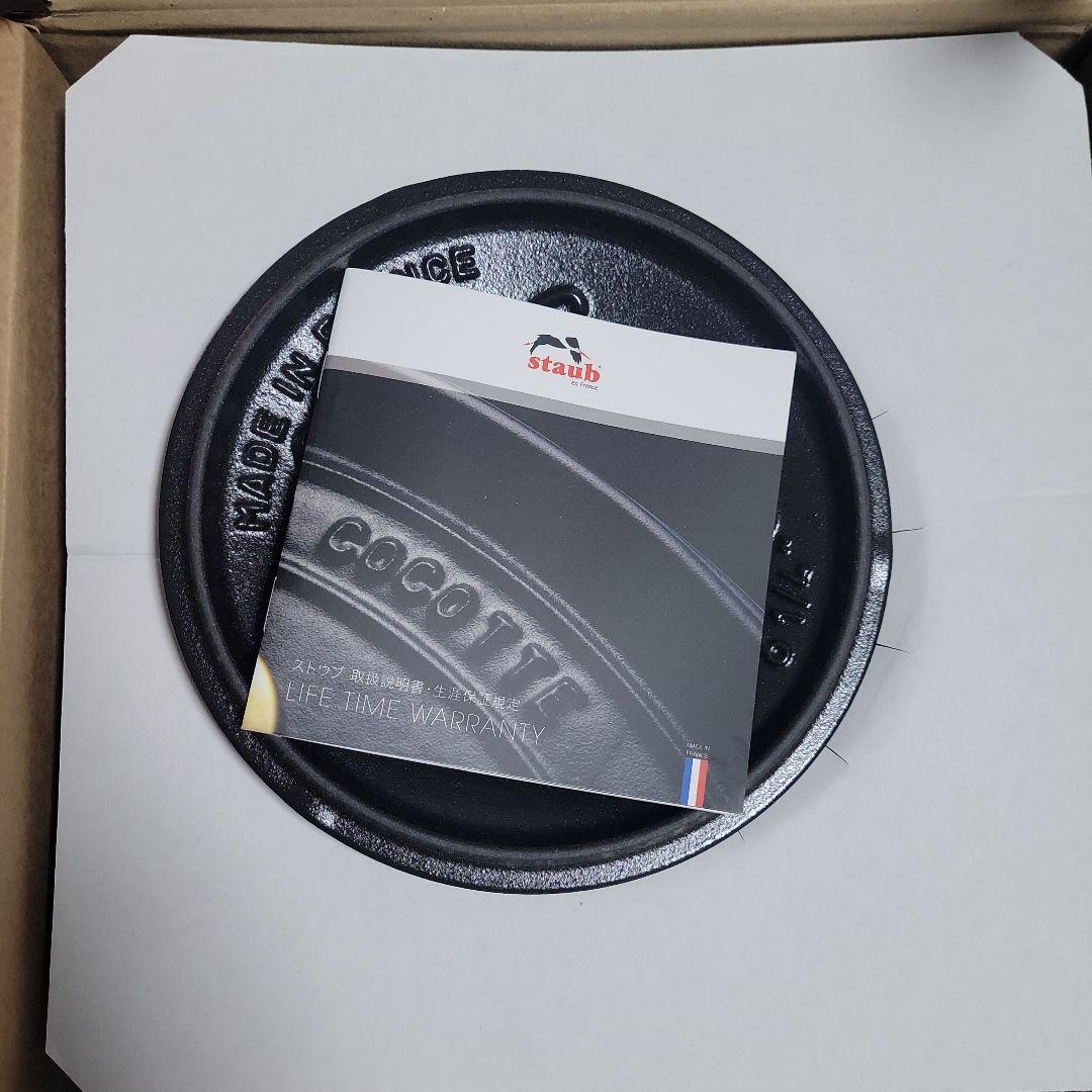 ストウブ STAUB ラ ココット デ ゴハン M　【新品未使用品】