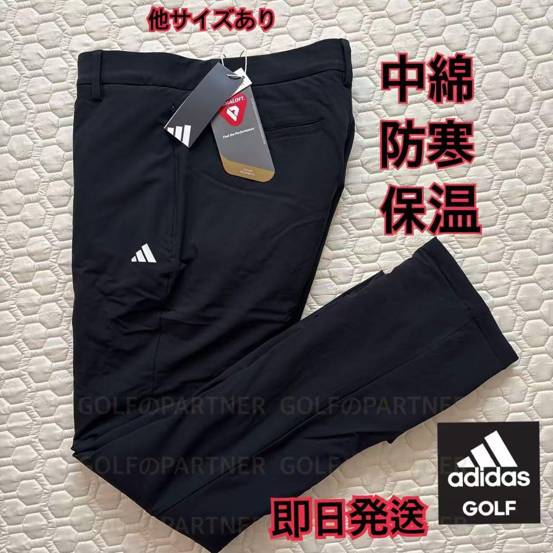 88新品27500円アディダスゴルフ/メンズ/秋冬/中綿ストレッチパンツ/黒