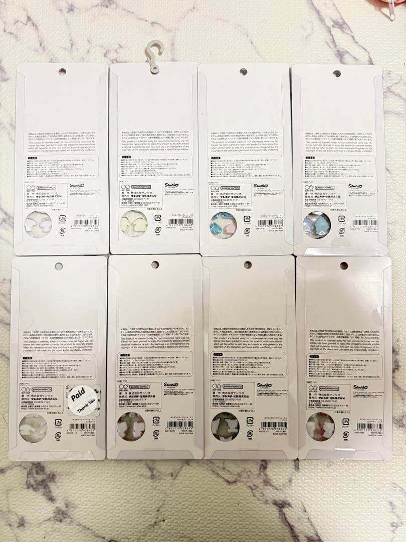 ボンボンドロップシール サンリオ ミニ