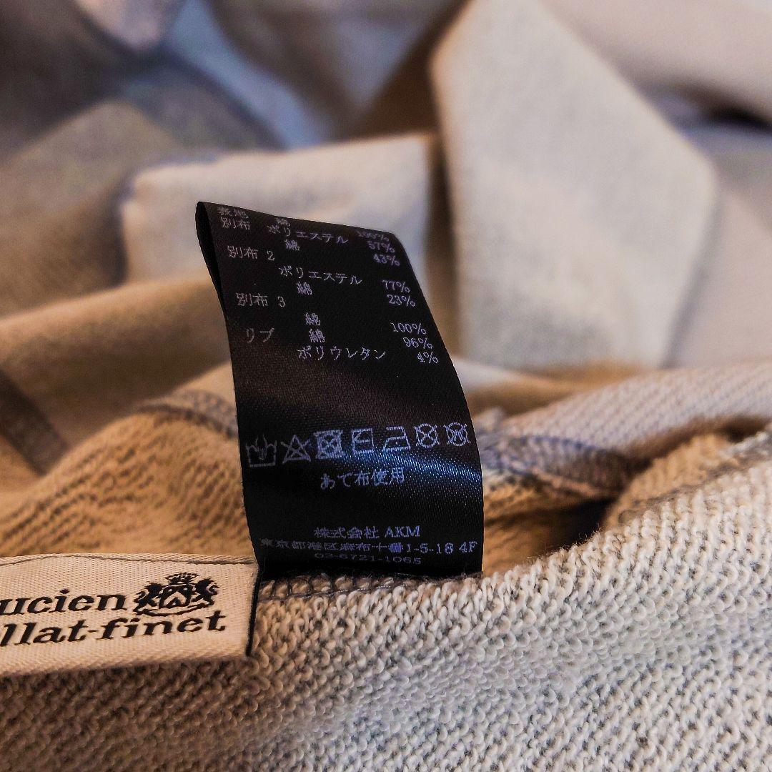 1PIU1UGUALE3 lucien pellat-finetコラボパーカー