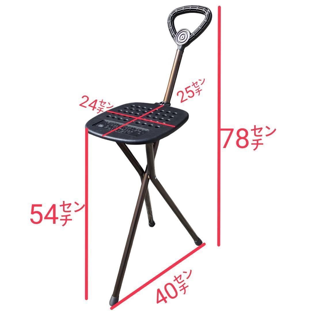 【2つセット】ドイツ製 折り畳み椅子 ステッキチェア AUTO-COMFORT