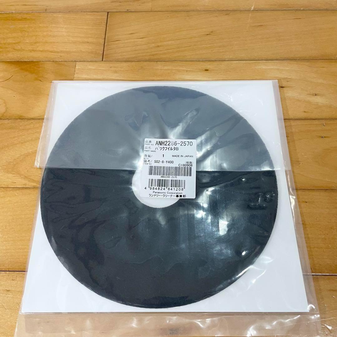 パナソニック 電気衣類乾燥機 ＮＨ－Ｄ５０２Ｐ 容量5ＫＧ