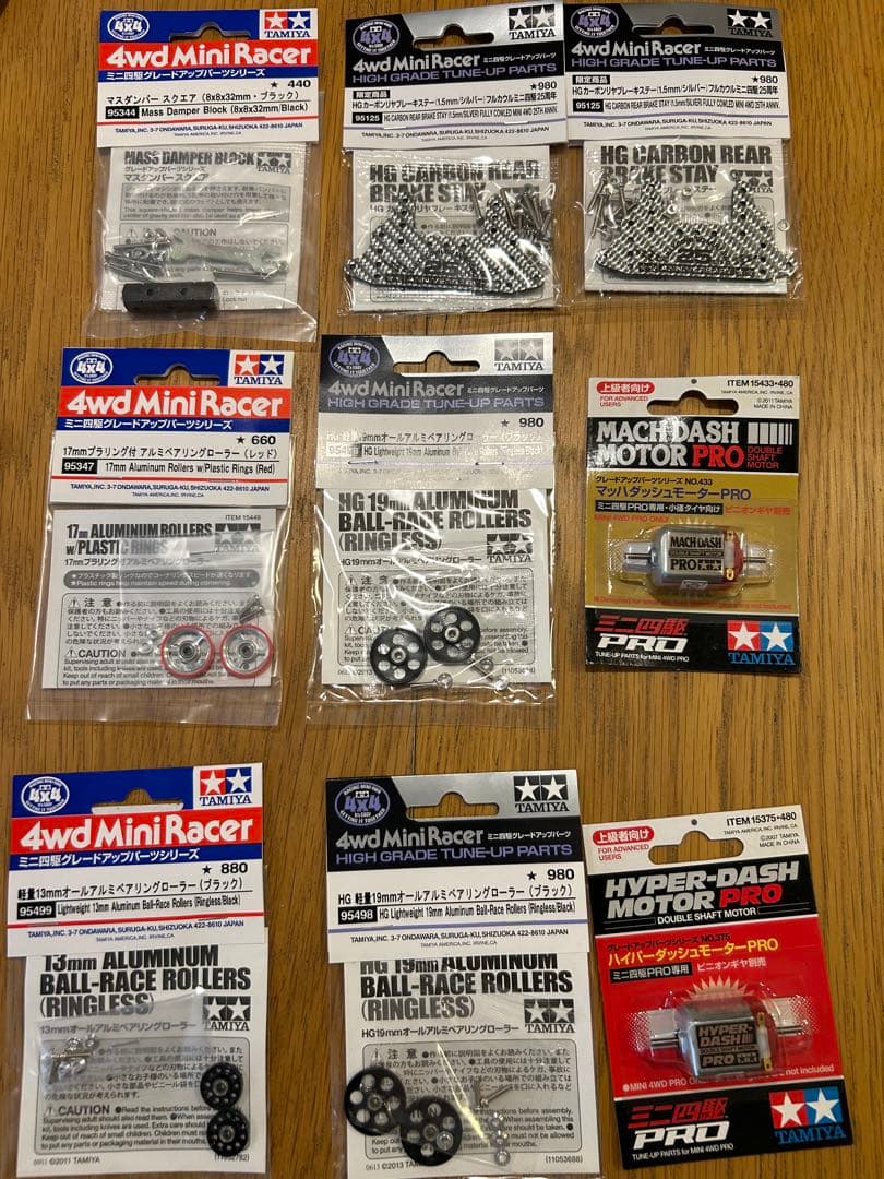 ミニ四駆　新品未使用　パーツなど