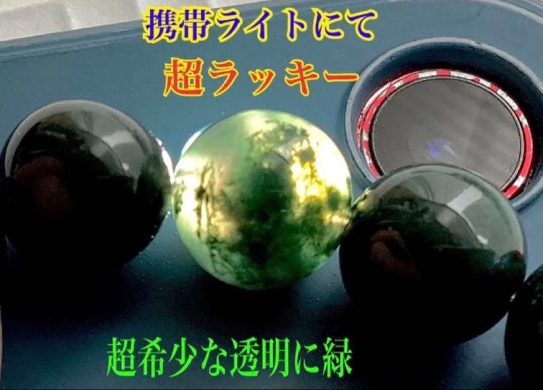 【鑑別済】天然石 出雲石 碧玉 パワーストーン ジャスパー ギャランティ付