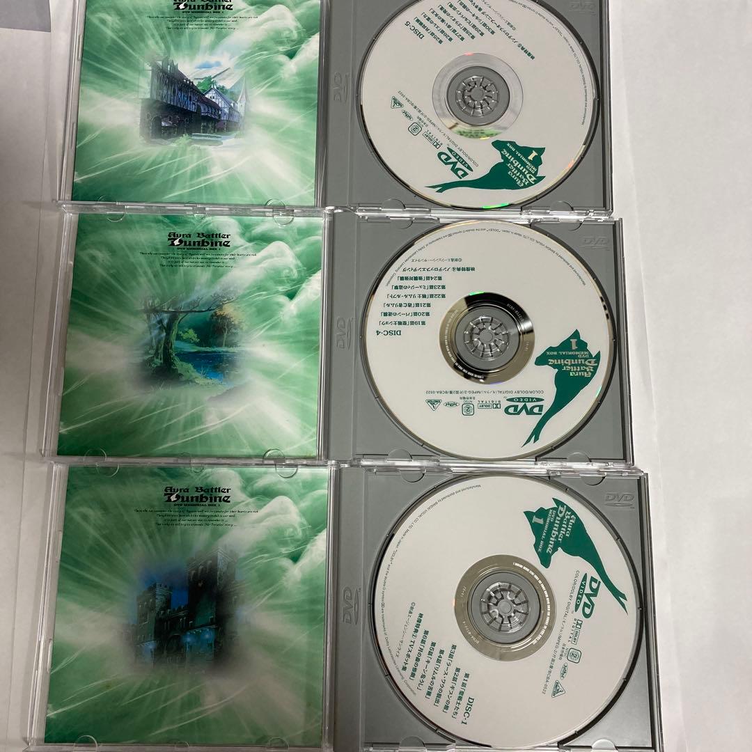 聖戦士ダンバイン DVD メモリアルBOX 初回限定 全2BOX