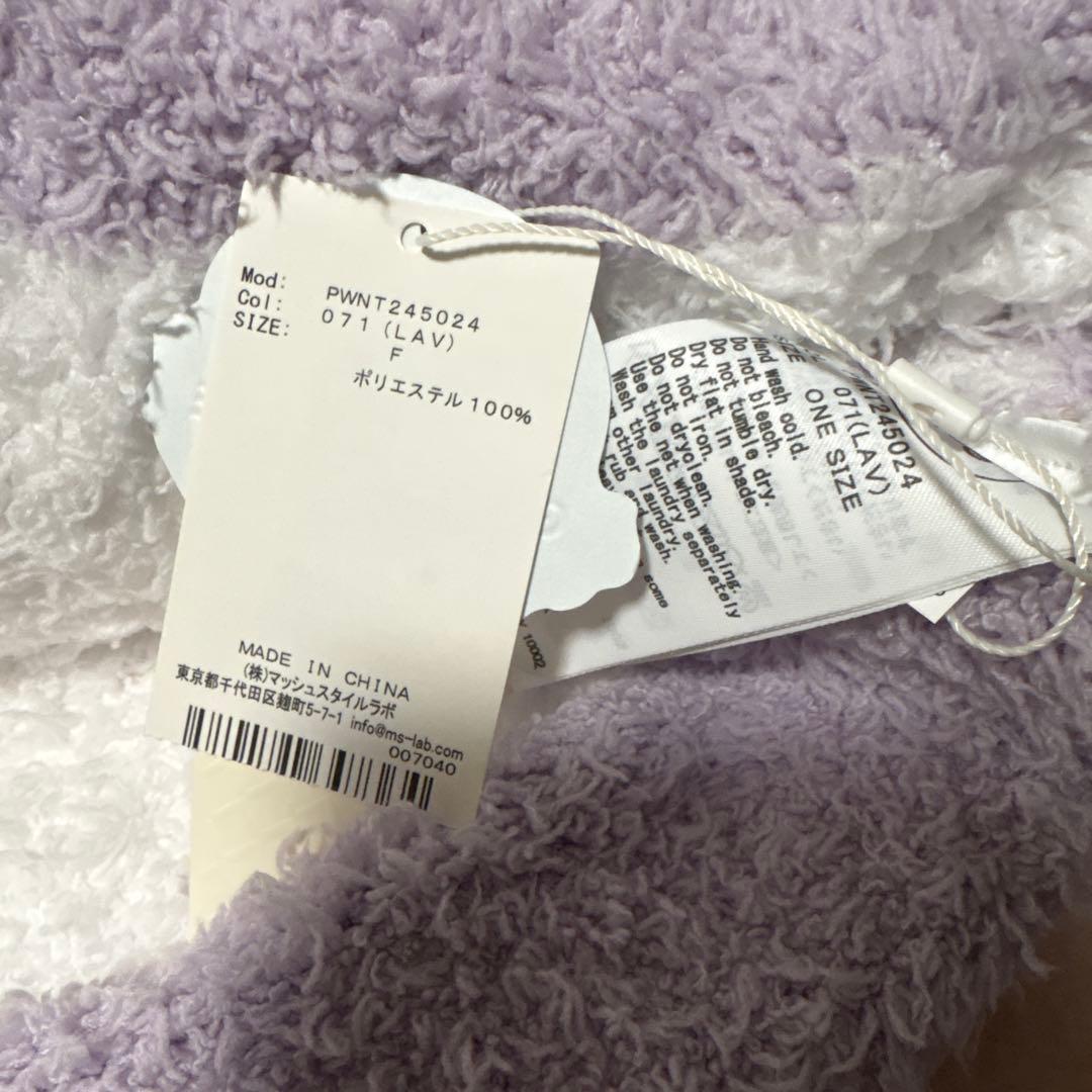 ジェラートピケ　上下セットスト（ラベンダーホワイト）