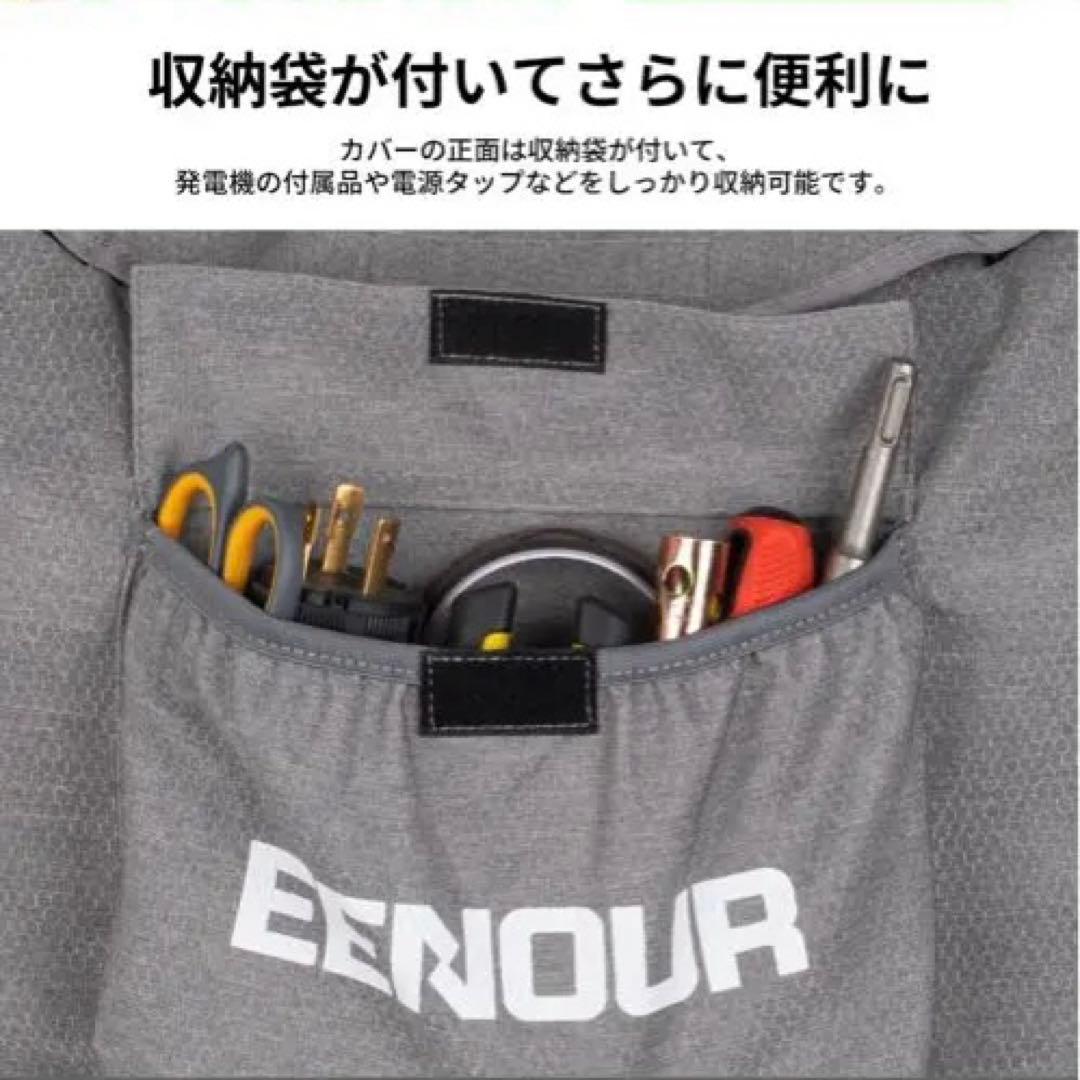 専用カバーとオイルと携行缶付き　EENOUR インバーター発電機 GS1800i