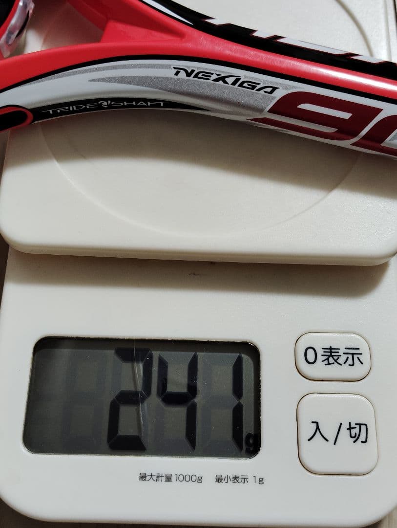 ネクシーガ90G　(NEXIGA 90G)　UL1