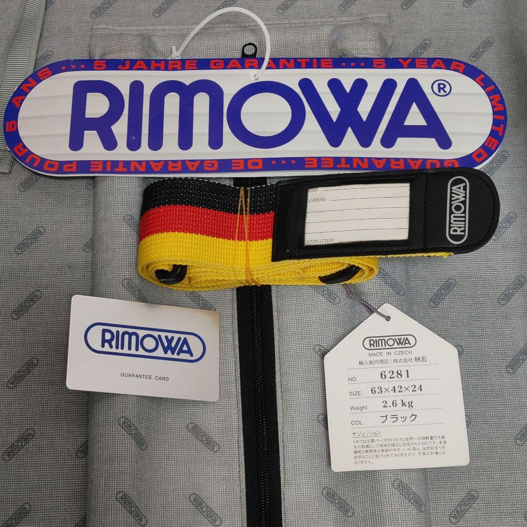 【希少】 RIMOWA サルサ2輪 縦開き キャリーケース 黒　63L　廃盤