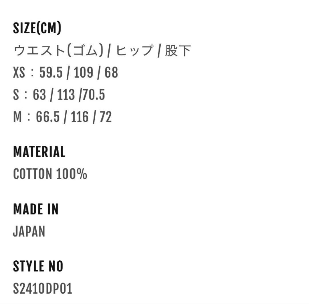 ★美品★オブラダ oblada スケータージーンズ ブルー サイズXS