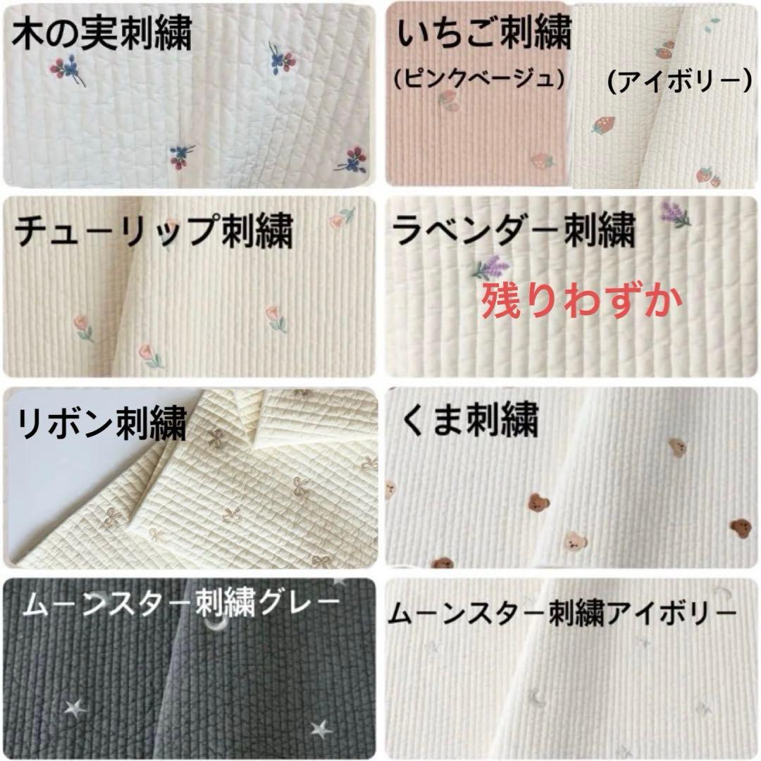 入園入学グッズ　オーダー受付ページ