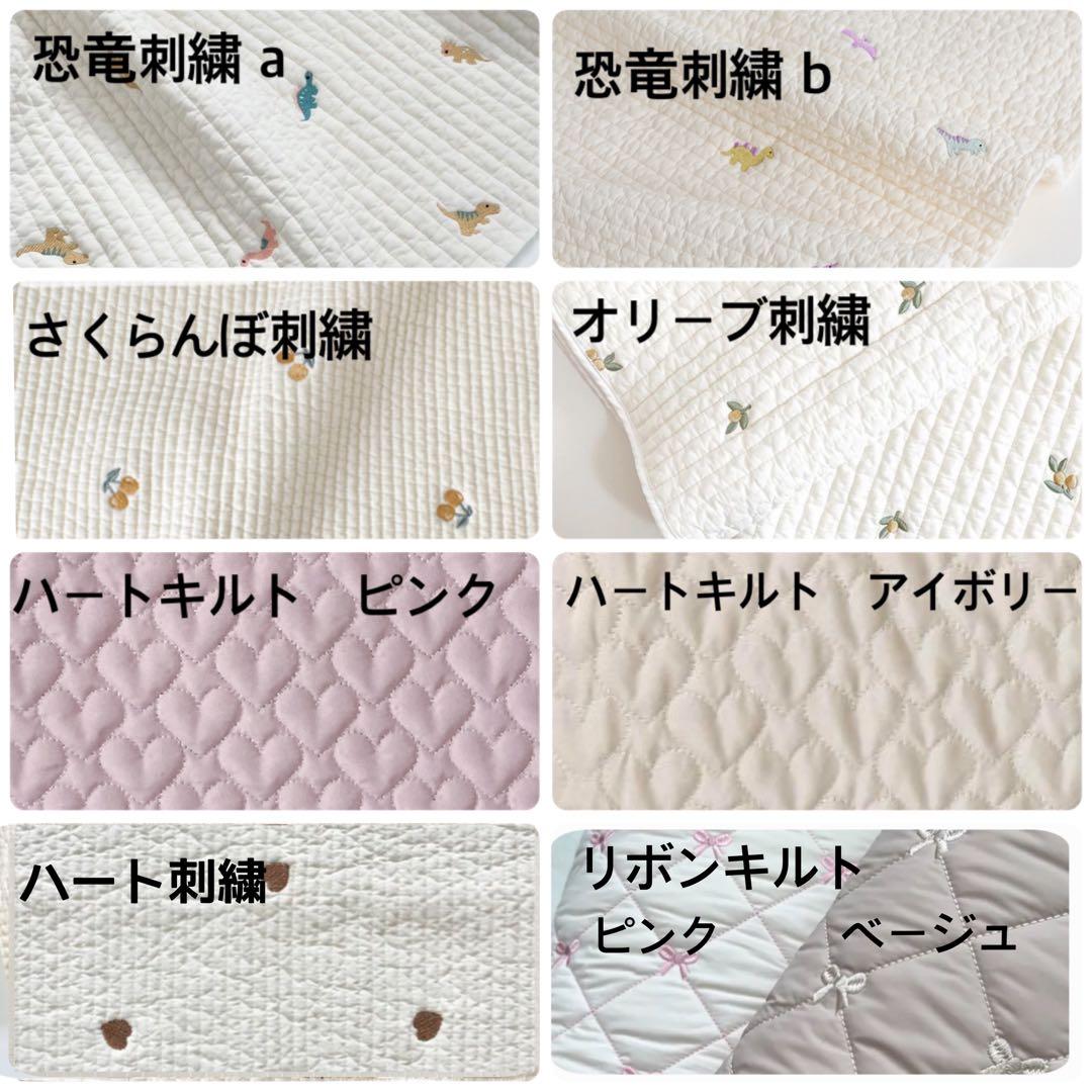 入園入学グッズ　オーダー受付ページ