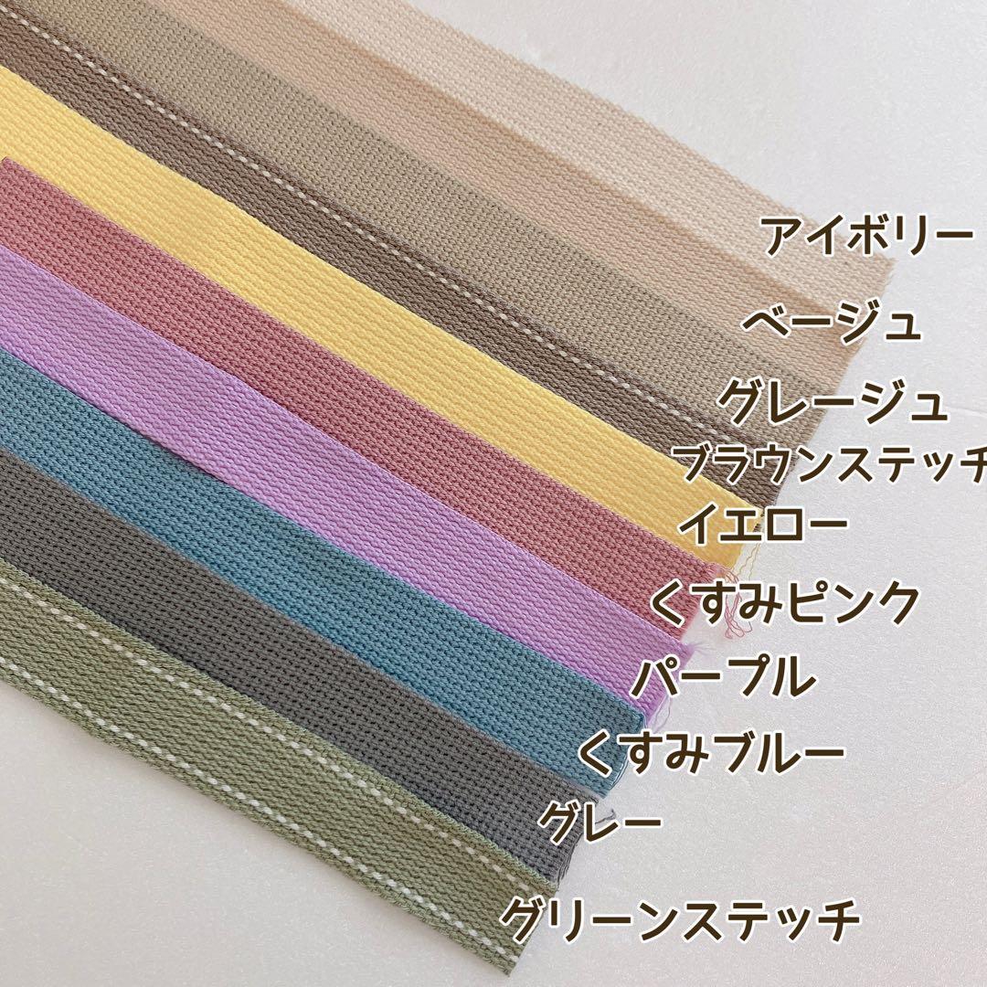 入園入学グッズ　オーダー受付ページ