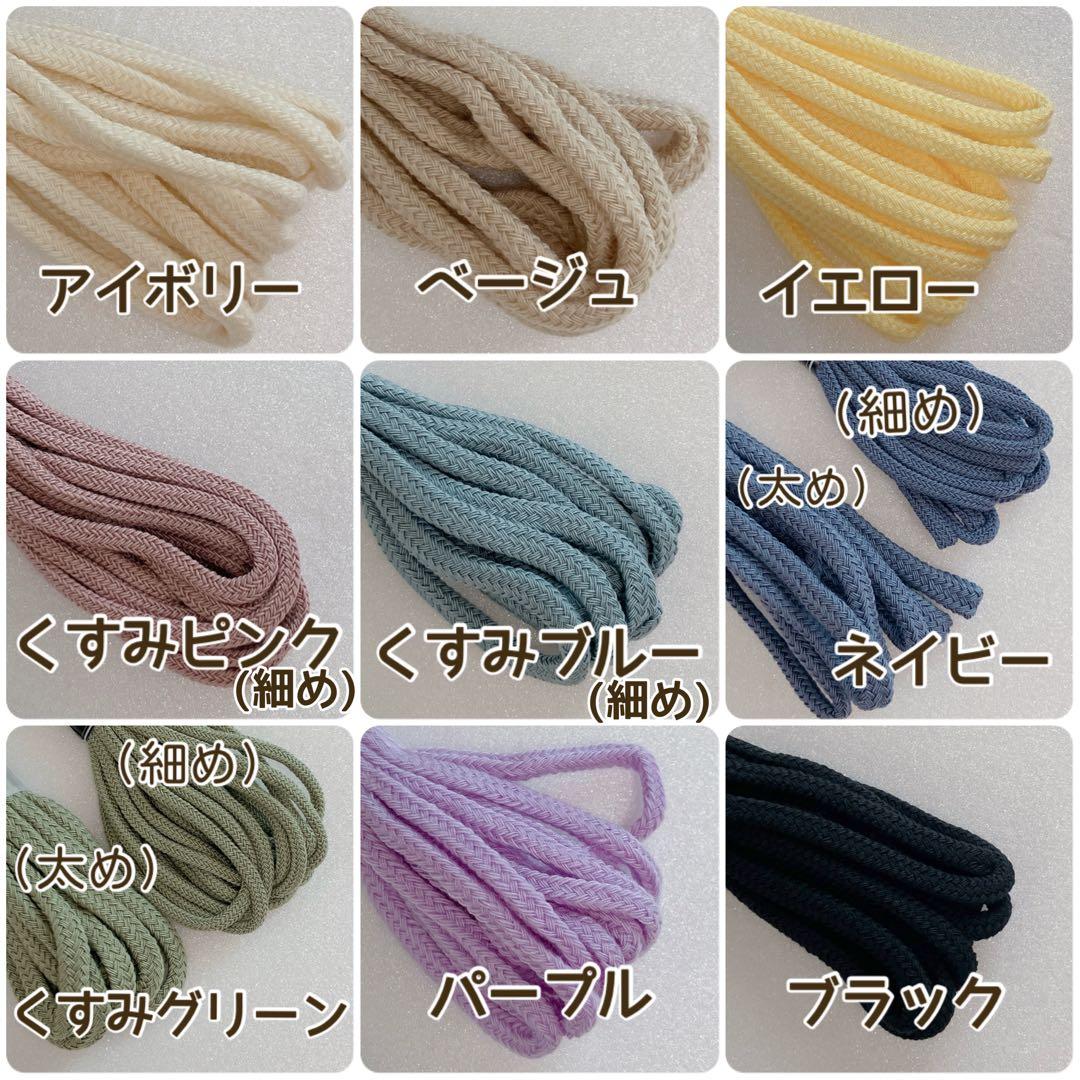 入園入学グッズ　オーダー受付ページ