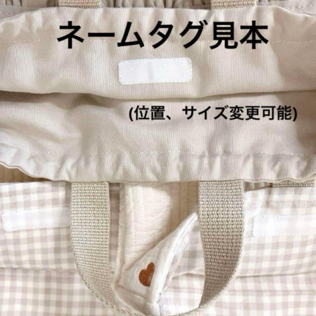 入園入学グッズ　オーダー受付ページ