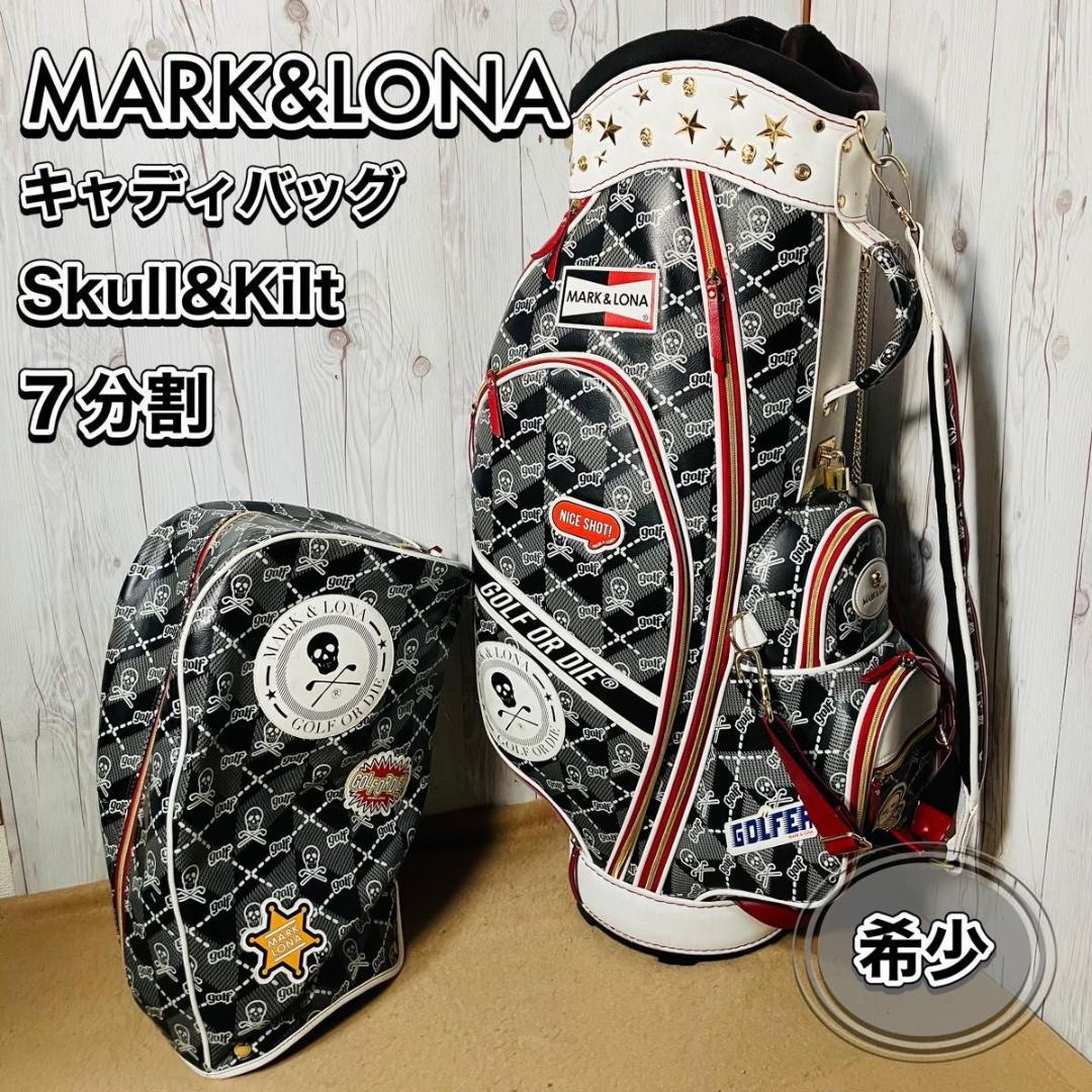 希少 MARK&LONA キャディバッグ Skull&Kilt 7分割 スカル柄