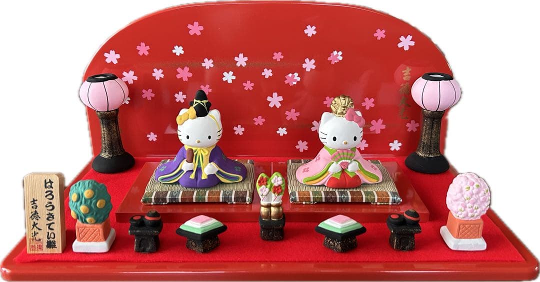 ハローキティ　はろうきてい　雛　吉徳大光