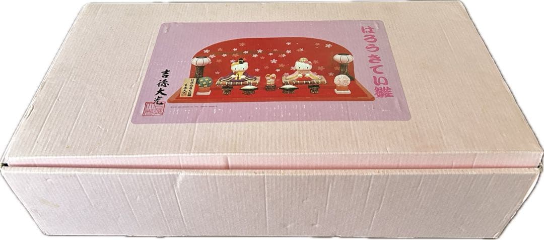 ハローキティ　はろうきてい　雛　吉徳大光