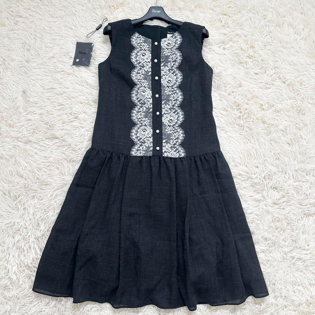 極美品 ルネ 近年 フロントレース パールボタン ノースリーブワンピース XS