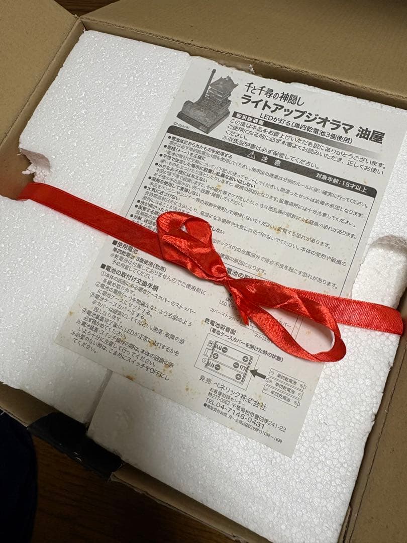 やや訳あり　ジブリ　千と千尋の神隠し　油屋　ライトアップ ジオラマ