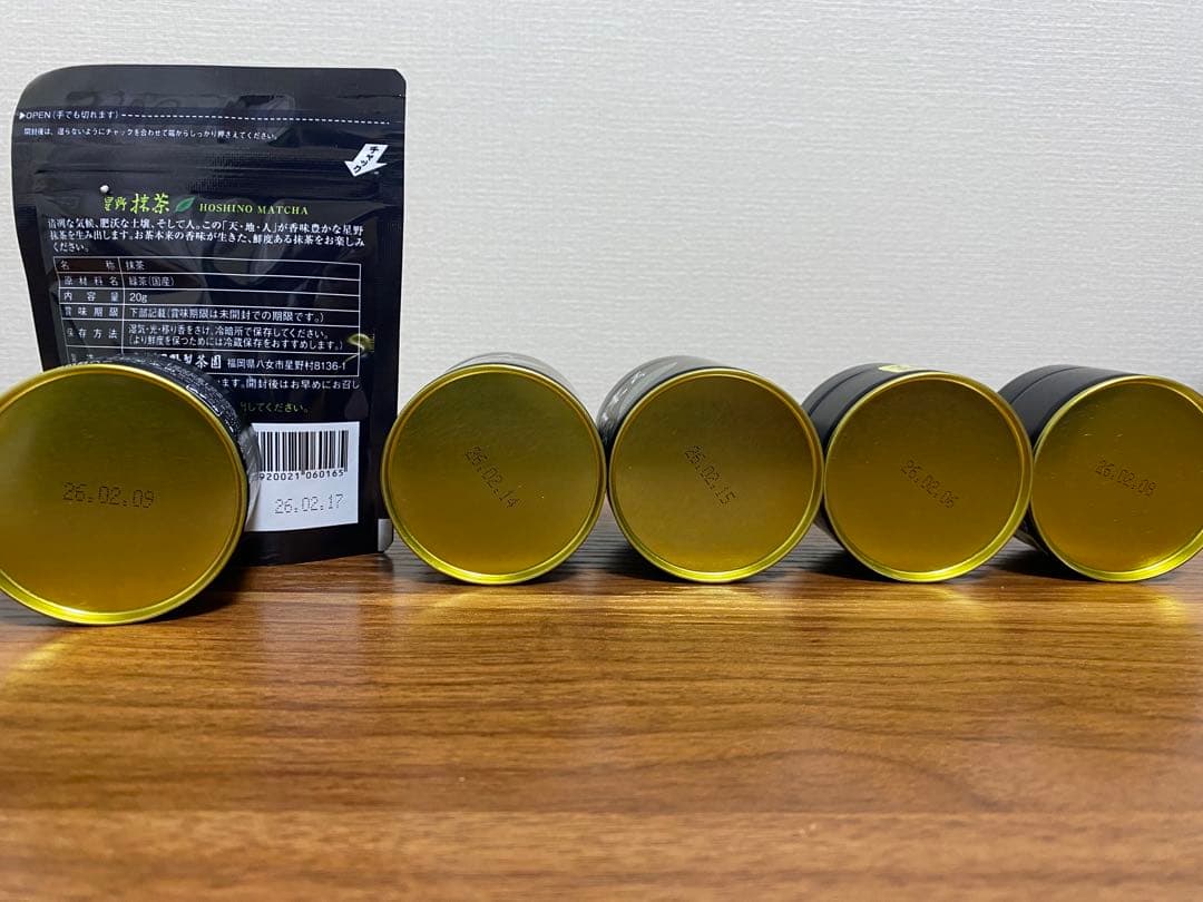 星野製茶園　星野抹茶 複数缶入り