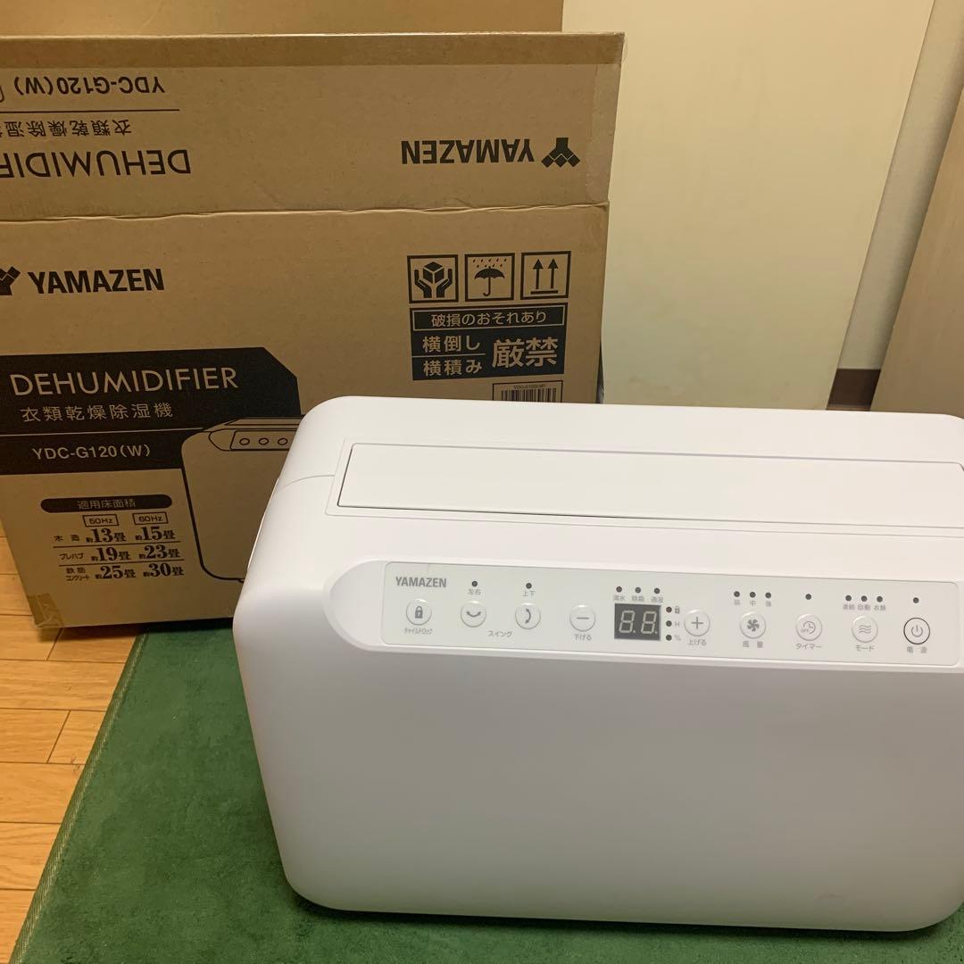 山善 衣類乾燥 除湿機 コンプレッサー式 YDC-G120(W) ホワイト